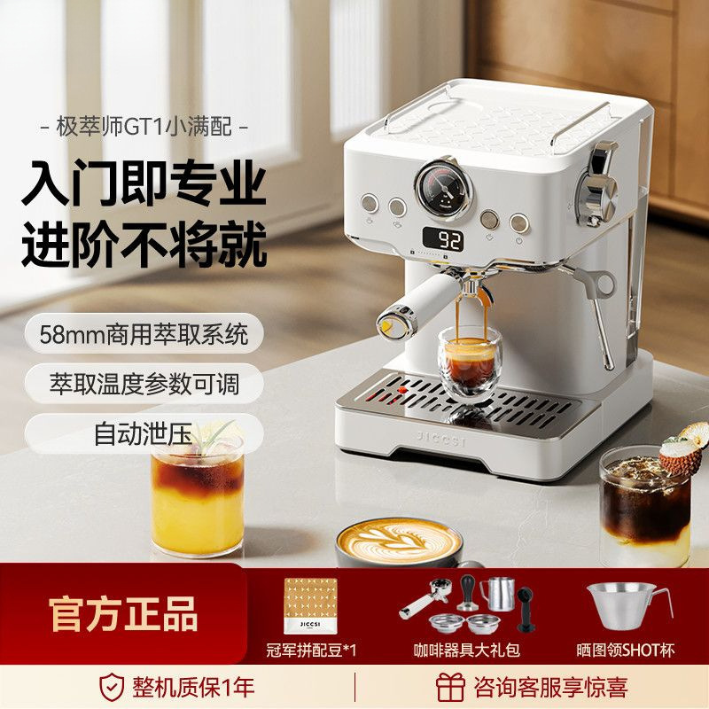Semi-automatic espresso machine for home use, commercial use, and stall operation, capable of continuous extraction, available for wholesale starting from one unit Semi-automatic espresso machine for home use, commercial use, and stall operation, capable of continuous extraction, available for wholesale starting from one unit