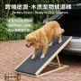 跨境实木热卖款防滑坡道