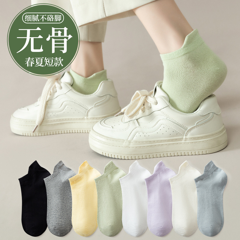 Calcetines para mujer Calcetines de verano algodón antibacteriano, desodorante, absorbente de sudor, transpirable, deshuesados, primavera y otoño, algodón blanco y negro, calcetines de barco para mujer