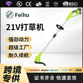 割草机;手电钻;电链锯