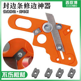 木工修边器倒角器手动修边刀免漆板PVC封边机齐头器修边工具刮边