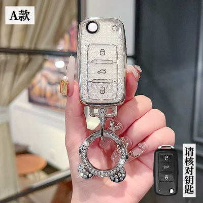 Luxury CC Shell 24 Buckle – Car key bag - volkswagen-a-folding-3-key-crystal-white-single-shell-astronaut-drill-buckle