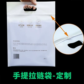 塑料服装袋;快递袋;气泡袋