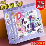 正版晓玛宝莉趣影包第六弹彩虹包2弹卡册黑背包辉月包四弹五弹SC