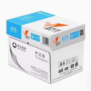 С�B������A4��ӡ��ӡ��70g80��500��/��ľ�{������5����