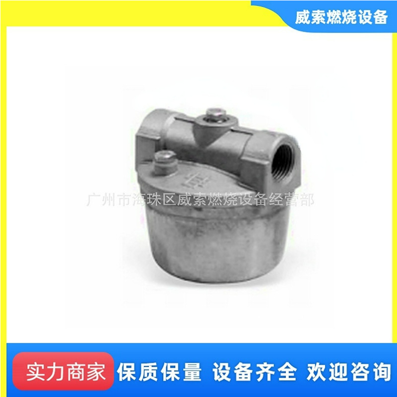 3分接口中号透明过滤器/柴油燃烧器配件现货