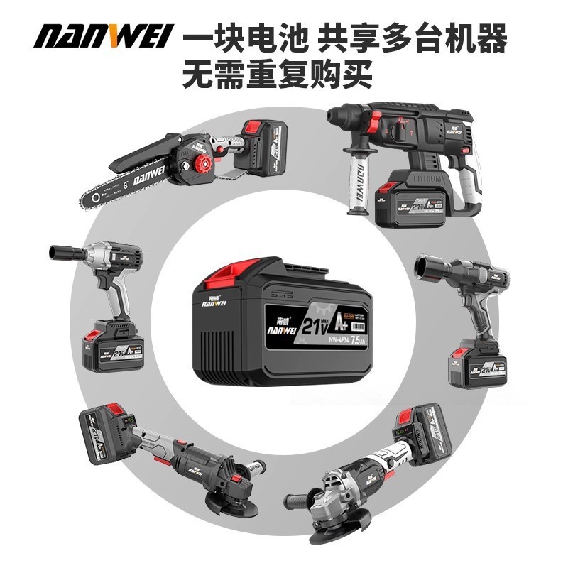 Nanwei ブラシレス電動ハンマー リチウム電動工具 電動ドリル 電動レンチ アングルグラインダー 充電式電動工具 ベアメタル|undefined