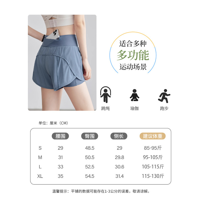 2025夏季新款瑜伽健身短裤宽松防走光健身三分裤运动休闲裤女|undefined