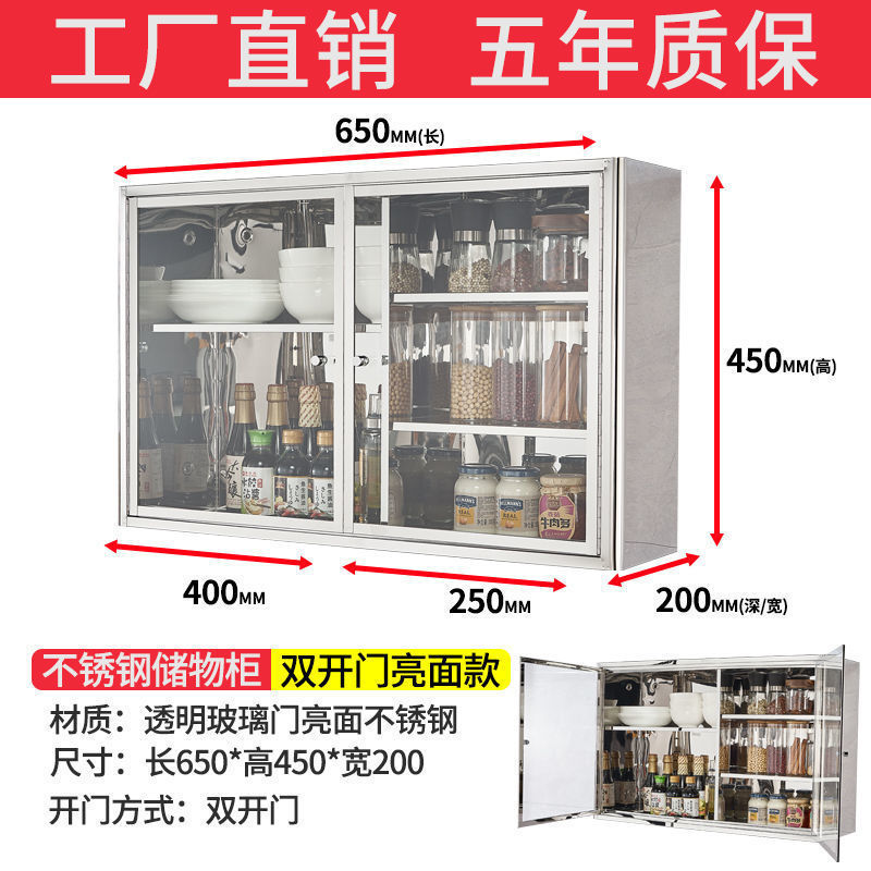 铝合金吊柜304不锈钢厨房墙壁柜储物碗柜橱柜壁挂柜收纳柜挂墙式|undefined