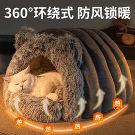 猫窝冬季保暖封闭式感猫躲避屋宠物用品四季通用猫咪睡窝狗窝夏季