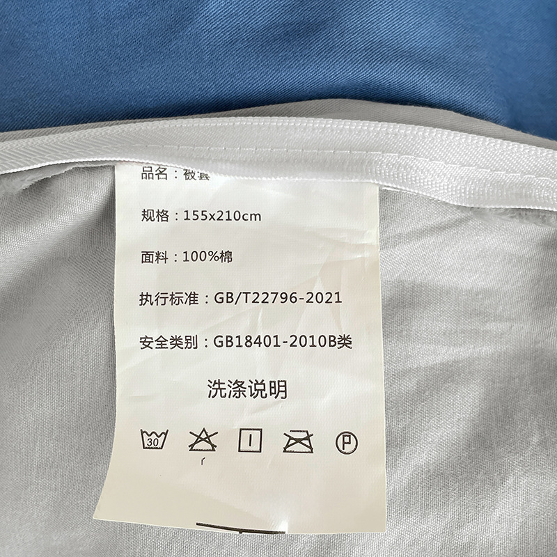 Dormitorio de estudiantes Conjunto de algodón de seis piezas Ropa de cama para estudiantes universitarios Algodón Tres juegos para estudiantes Ropa de cama de apoyo de 90*200