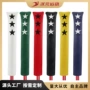 运动星星方向户外练习器