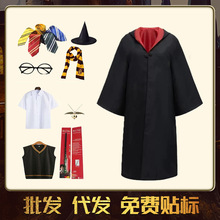 哈利波角色扮演学院长袍同款cos服装衣服成人儿童斗篷万圣节魔法