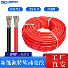 �؃rֱ����ܛ���z��95ƽ��-30awg�͸ߜ��늳ؾ������a�S�ҹ��z��