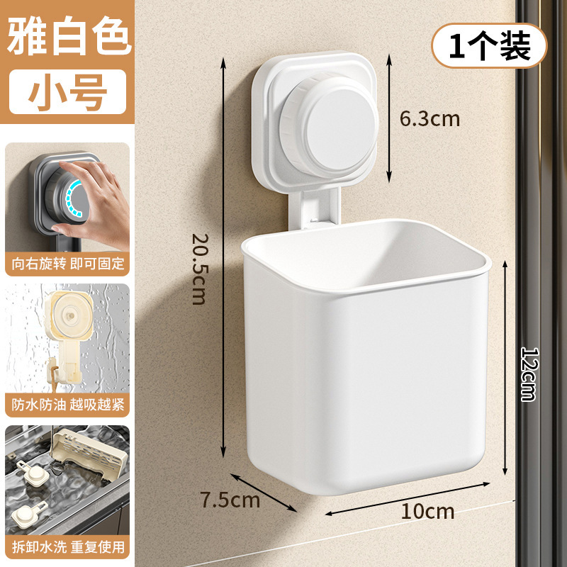 吸盤トイレ歯ブラシ歯磨き粉櫛ホルダー浴室穴なし壁掛け洗面台シェーバー収納筒|undefined