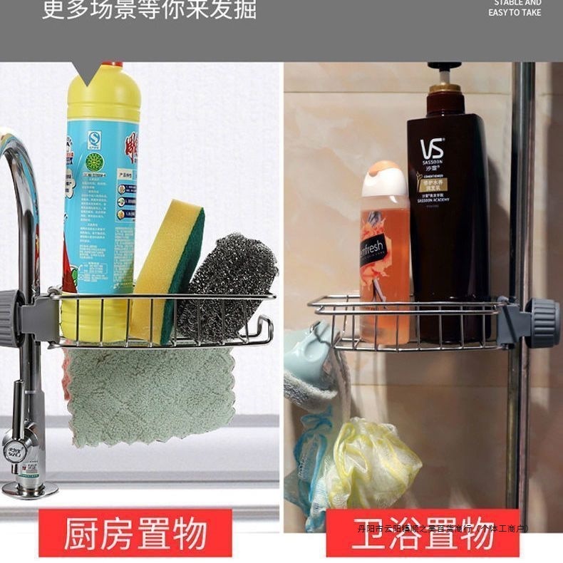 家庭用キッチン蛇口収納ラックシンクスポンジ排水バスケットバスルーム用品トイレ収納ラックパンチなし|undefined