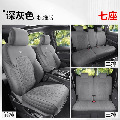 Pad Seat Cover, Special for | Modelə uyğun (Original) oturacaq örtükləri - dyl-standard-version-dark-gray-fourth-generation-byd-tang-five-seats