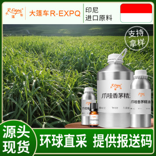 צ����é���� Citronella Java ӡ��ֱ�Ɇη�����ԭ�����l����