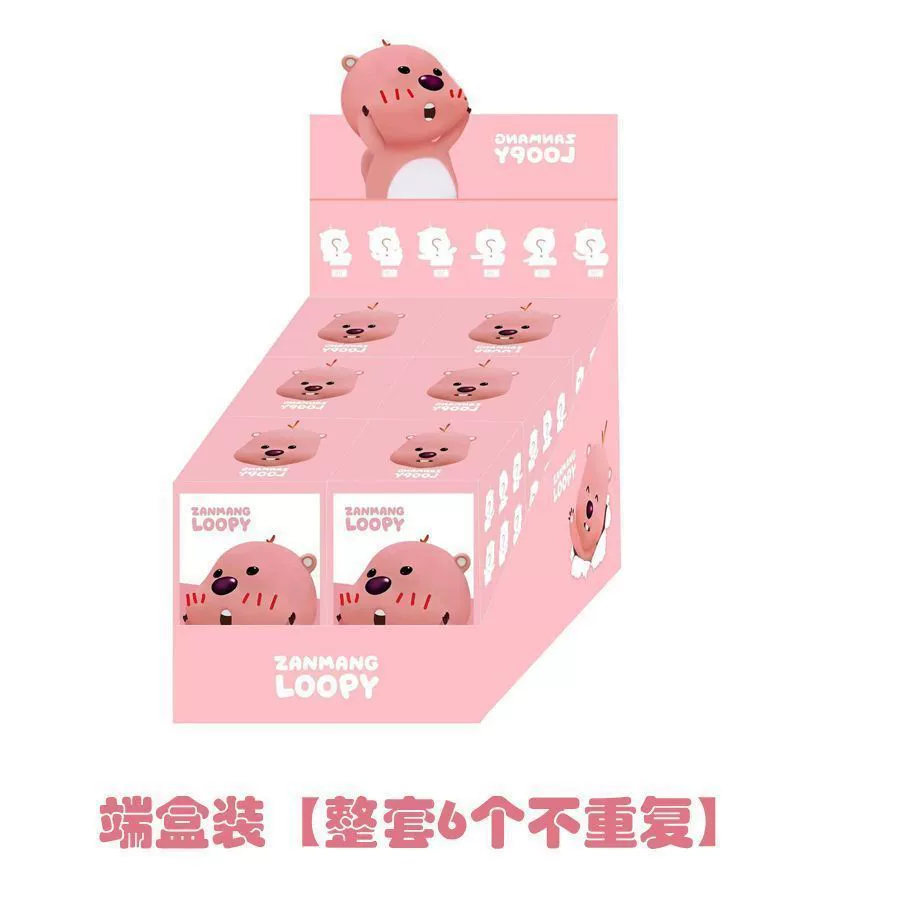 LOOPY Libi слепой маленький бобер ручной работы подарочная кукла на день рождения 2024 новая игрушка для девочек Лоппи слепой бокс