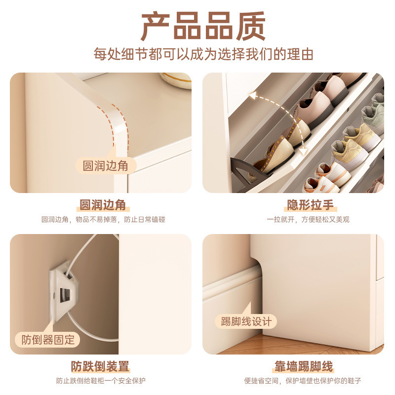 超薄鞋柜家用门口室内置物收纳玄关柜一体入户鞋架轻奢高级感翻斗|undefined