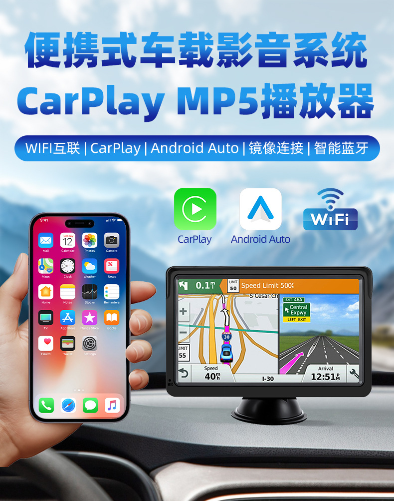 7inch Carplay Portable Navigation Auto Car Screen Projection Pnd Wireless Mp5 Bluetooth Player Reversing Image
