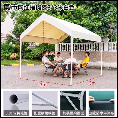 두꺼운 버전 3m× 3m