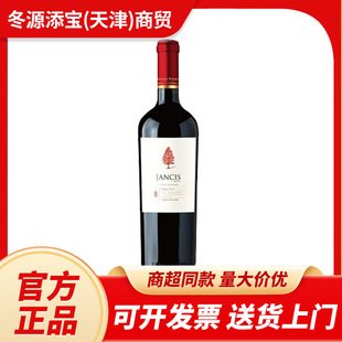 ����˹�������Ѿ��мZ��ׯ�Cԭ��ɼϵ�мtɼ��ϼ��750mL1ƿ��֧�b