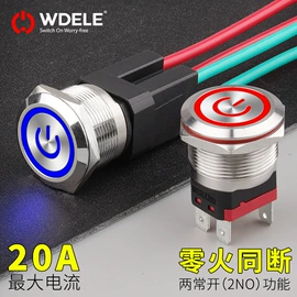 按钮开关;低压指示灯;蜂鸣器