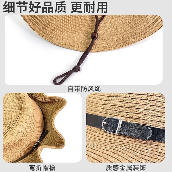 Men's climbing summer beach denim straw sun hat