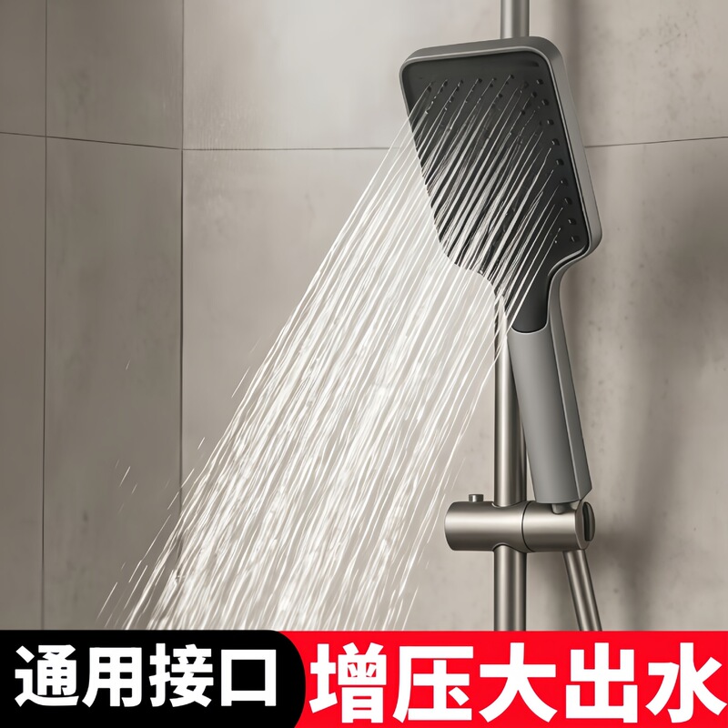 Household Pressurized Shower Head, Super Powerful Shower Faucet, Bathroom Set, High-Rise Pressurized Rain Shower Head Household Pressurized Shower Head, Super Powerful Shower Faucet, Bathroom Set, High-Rise Pressurized Rain Shower Head