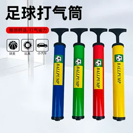 打气筒;其他气动工具