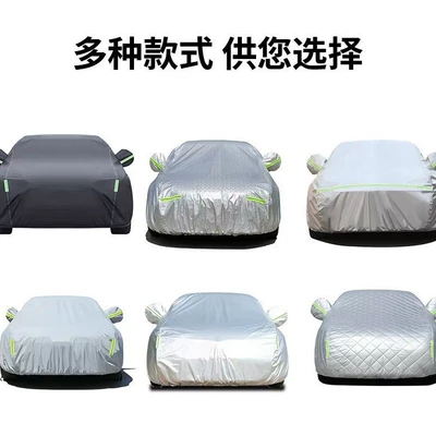 Protection, Rain Protection, Heat Insulation, Car clothing