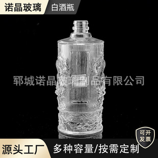 ���l500ml�׾�ƿ ���ƱP������ˇ����ƿһ���b�ܷ����ԭ�{��ƿ