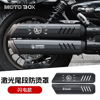 Motorcycle exhaust pipe 450 exhaust pipe anti-scald - cu625semi-enclosed-laser-tail-guardlightning-model