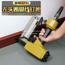 ����FST50���_��ᔘ� �o�^�o���ᔘ������ᔓ�����b��ľ������