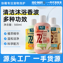 ֲ�;��A������ԡ¶500ml������չ���؈��ԡҺë�l�坍�����㲨