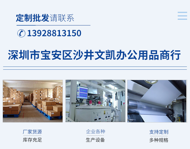 企业微信截图_1618303165951_01