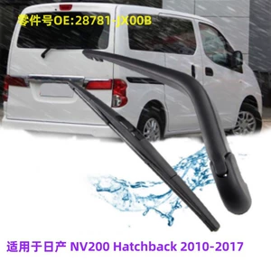 Nissan NV200 Hatchback 2010-2017 arxa şüşə silgəci OE:28781-jx00b
