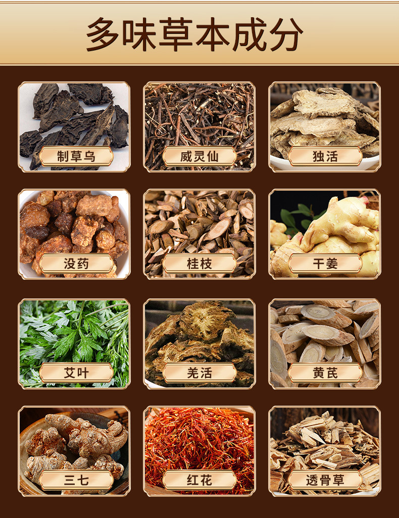 Herbal Pain Relief Powder Tou Gu Fen External Use Hot Compress Blend for Waist Care 50g Bag quality and texture