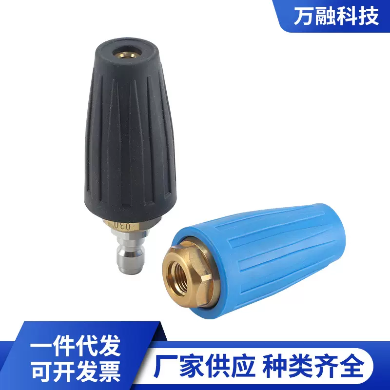 跨境高压水枪旋转喷头陶瓷芯纯铜高压清洗莲花喷头去广告