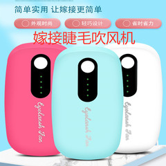 無葉嫁接種植假眼睫毛吹乾機迷你掌上空調小風扇usb充電無葉風扇
