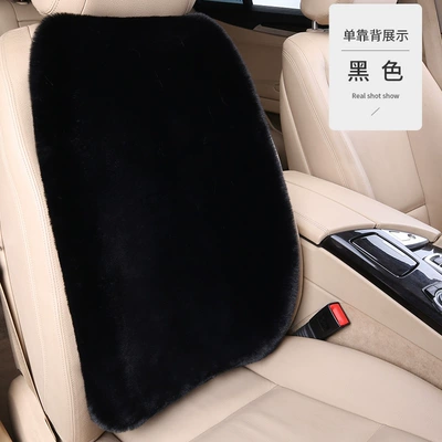 Seat Cushions, Winter Plush Three-Piece Set, Seat cushion, seat cover - 1-pure-black-backrest-thick-plush-suitable-for-both-front-and-rear-rows