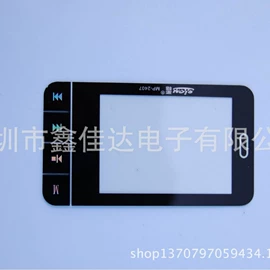 PMMA塑料片;PC塑料片;其他有机玻璃