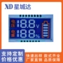 lcd电量电压户外段码屏