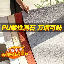 护墙板;板岩、文化石;木塑地板