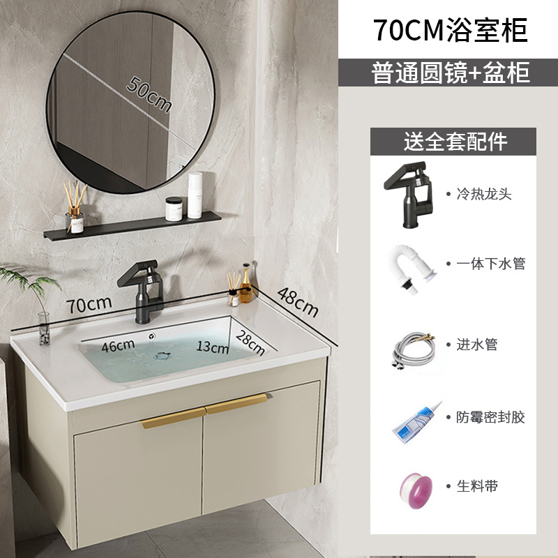 gabinete de baño de aluminio de roca espacial lavabo cerámico todo en uno lavabo lava