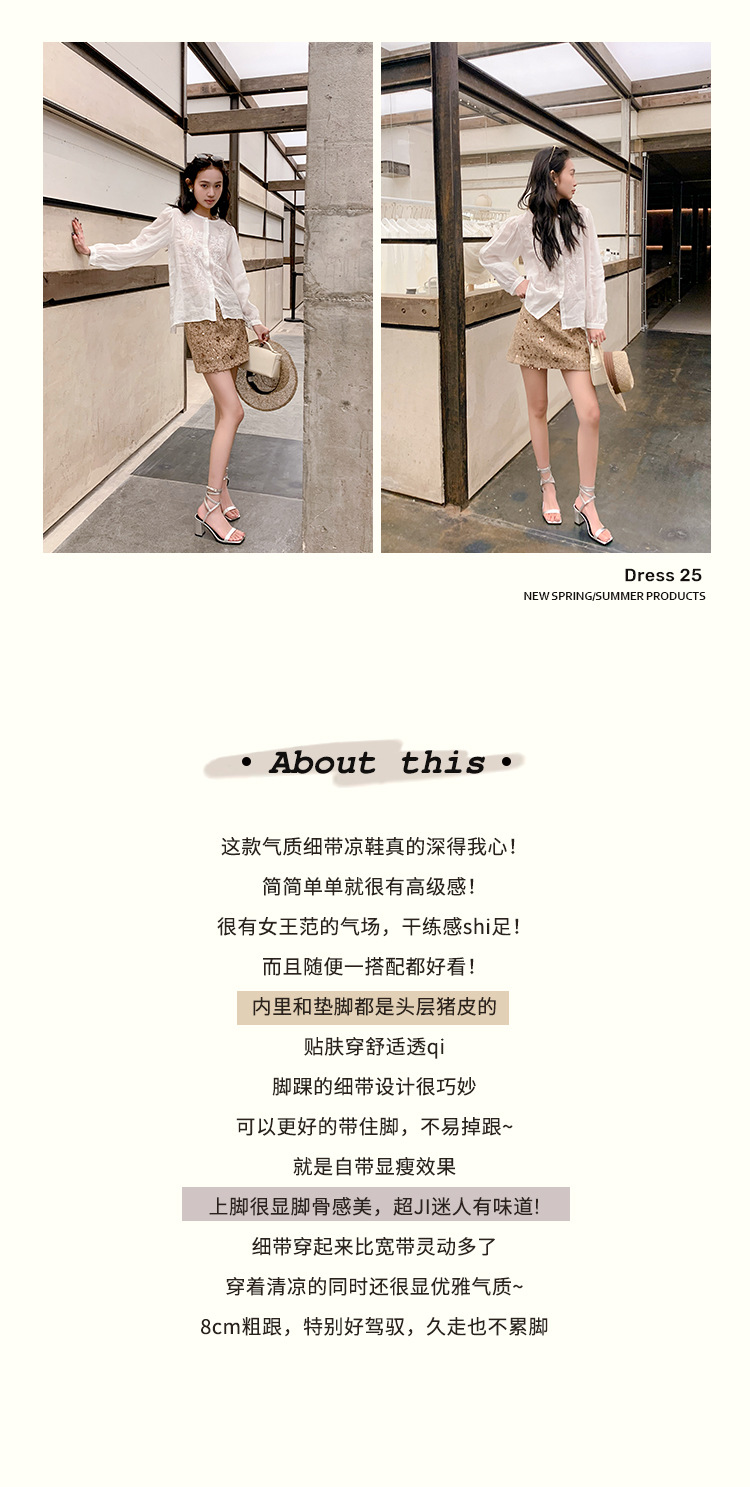 Sandal cao gót nữ hở mũi quai chân phong cách tiên nữ gót thô — Màu đen chi tiết 3