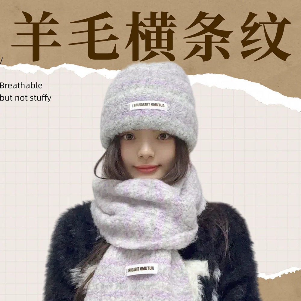 보라색과 흰색 줄무늬