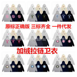 外贸一件代发欧美潮牌Stu字母印花男女同款加绒连帽卫衣开衫拉链