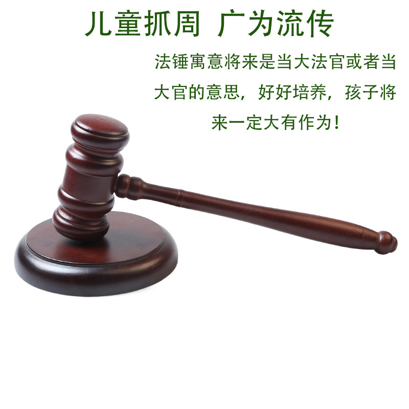 Juez de madera maciza Hammer subastador martillo de madera juez martillo método martillo de madera niños agarrando semana martillo juguetes de enseñanza